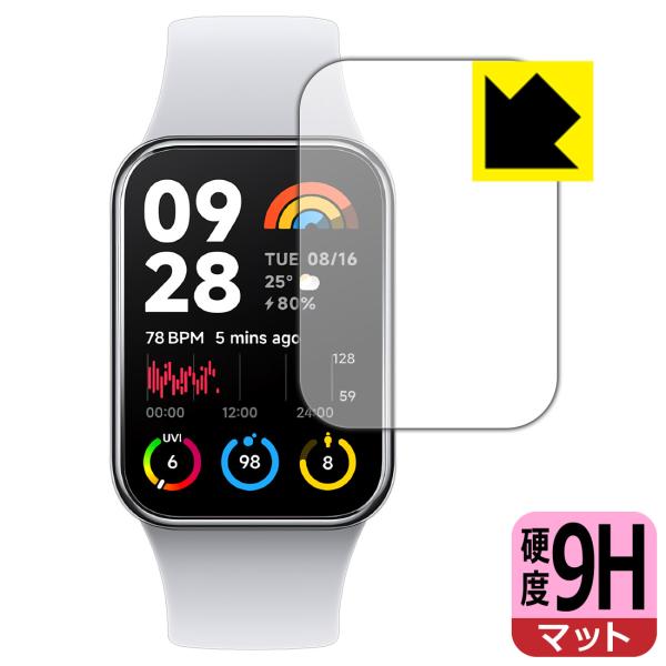Xiaomi Smart Band 8 Pro 対応 9H高硬度[反射低減] 保護 フィルム 日本製