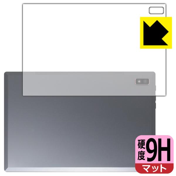 Plimpton PlimPad P60 Pro / P60 対応 9H高硬度[反射低減] 保護 フ...