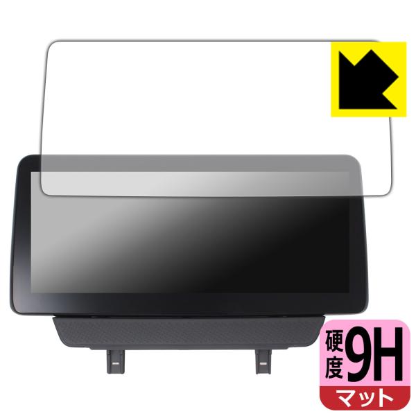 ACE MAZDA ND5RC 10.25インチディスプレイオーディオ (マツダ ロードスター用) ...