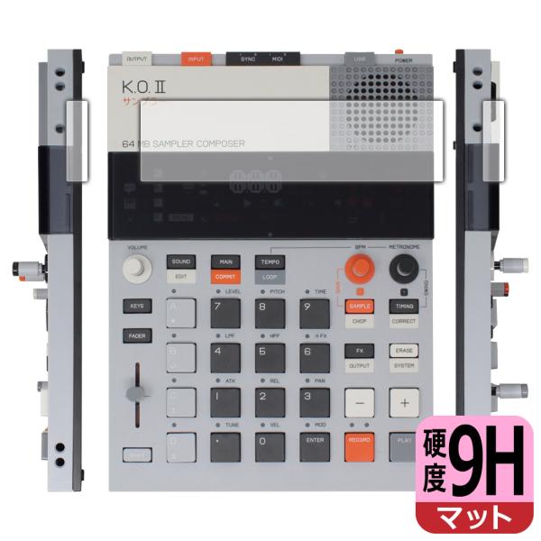 teenage engineering EP-133 K.O.II 対応 9H高硬度[反射低減] 保...