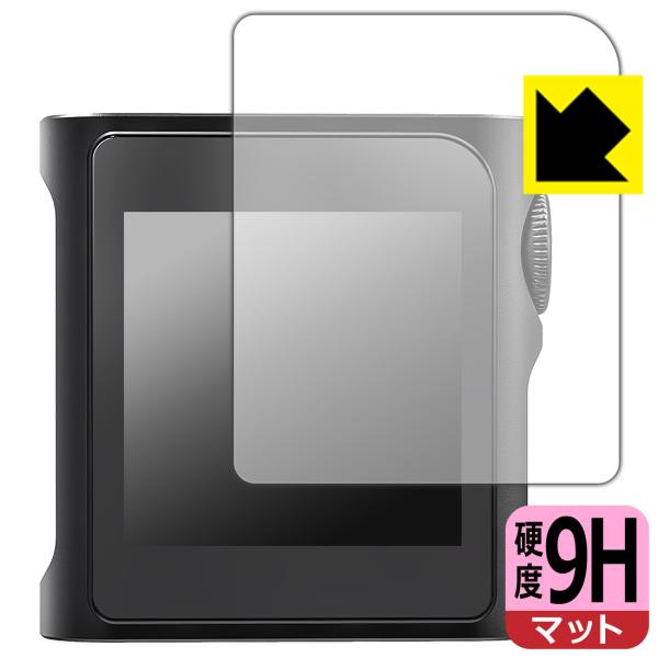 SHANLING M0 Pro 対応 9H高硬度[反射低減] 保護 フィルム 日本製