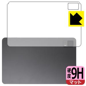 HEADWOLF HPad 6 対応 9H高硬度[反射低減] 保護 フィルム [背面用] 日本製｜pdar