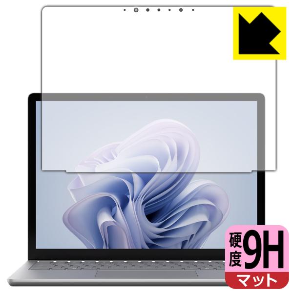 Surface Laptop 6 (13.5インチ)(2024年4月発売モデル) 対応 9H高硬度[...