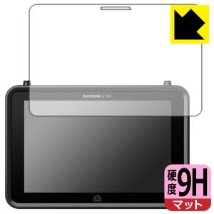 ATOMOS SHOGUN ULTRA ATOMSHGU01 対応 9H高硬度[反射低減] 保護 フィルム 日本製｜pdar