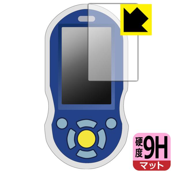 進研ゼミ ミラクル漢字計算英語マスター 対応 9H高硬度[反射低減] 保護 フィルム 日本製