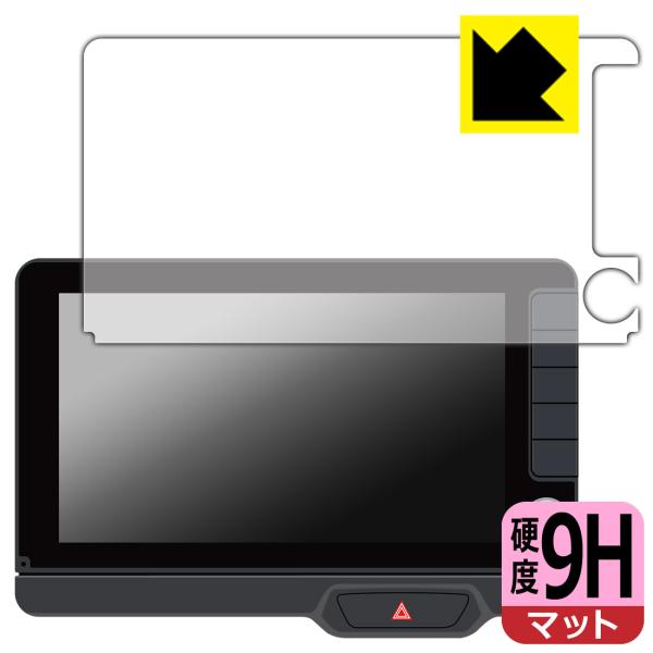 ホンダ N-BOX専用 9インチ Honda CONNECTナビ LXU-242NBi 対応 9H高...