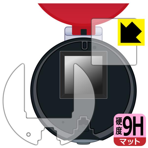 ポケットモンスター ポケモン バトルでゲット！モンスターボール 対応 9H高硬度[反射低減] 保護 ...