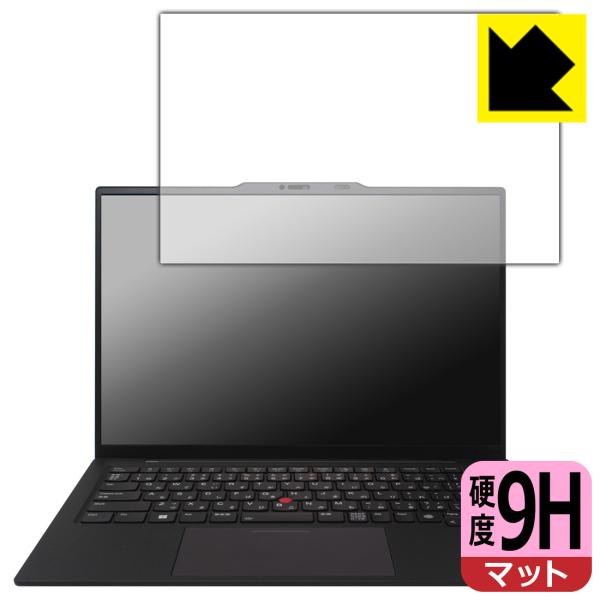 ThinkPad X1 Carbon Gen 12 (2024年モデル) 対応 9H高硬度[反射低減...