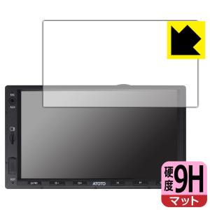 ATOTO F7 WE (Wireless Edition) F7G2A7WE 対応 9H高硬度[反射低減] 保護 フィルム 日本製｜pdar