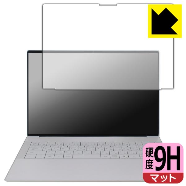 XPS 14 (9440) 対応 9H高硬度[反射低減] 保護 フィルム [画面用] 日本製