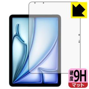 iPad Air (11インチ)(M2・2024年発売モデル) 対応 9H高硬度[反射低減] 保護 フィルム [画面用] 日本製｜pdar