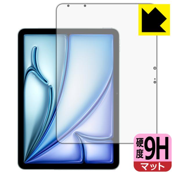 iPad Air (11インチ)(M2・2024年発売モデル) 対応 9H高硬度[反射低減] 保護 ...