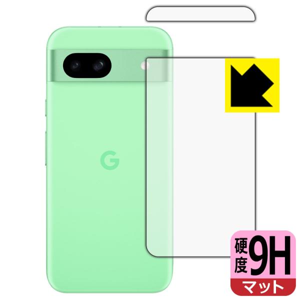 Google Pixel 8a 対応 9H高硬度[反射低減] 保護 フィルム [背面用] 日本製