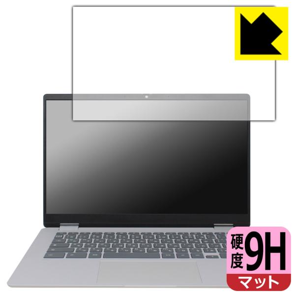 HP Chromebook x360 14b-cd0000シリーズ 対応 9H高硬度[反射低減] 保...