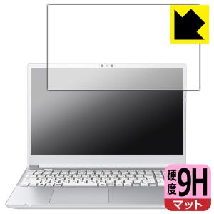 dynabook CZ/MW, PZ/MW 対応 9H高硬度[反射低減] 保護 フィルム 日本製｜pdar