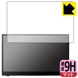 ASUS ZenScreen Ink MB14AHD 対応 9H高硬度[反射低減] 保護 フィルム 日本製｜pdar