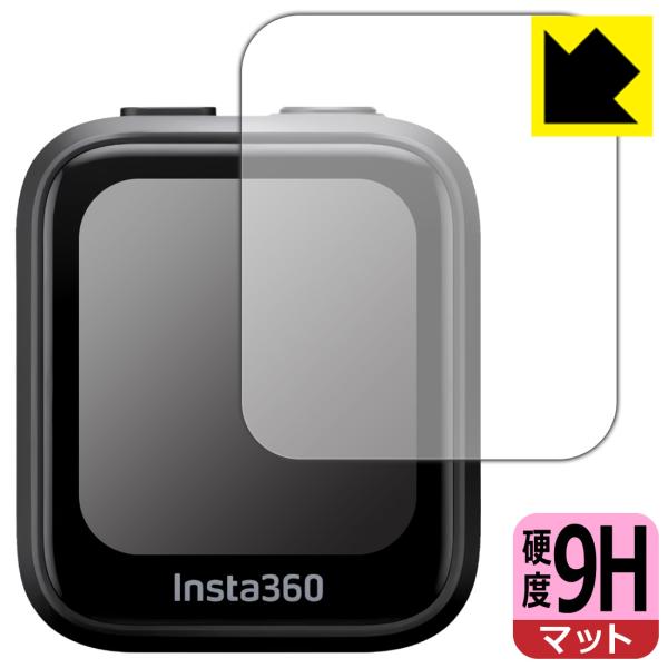 Insta360 GPS プレビューリモコン (CINSAAVG) 対応 9H高硬度[反射低減] 保...