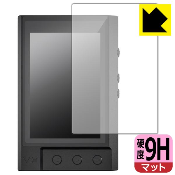 TempoTec V3 対応 9H高硬度[反射低減] 保護 フィルム [表面用] 日本製