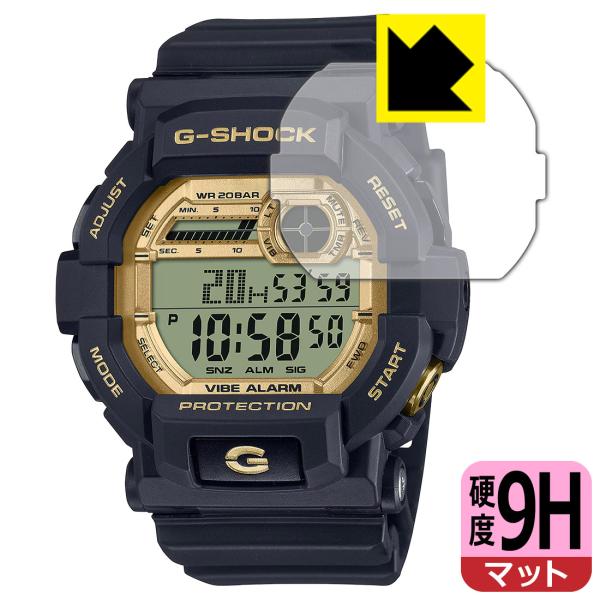 G-SHOCK GD-350シリーズ 対応 9H高硬度[反射低減] 保護 フィルム 日本製