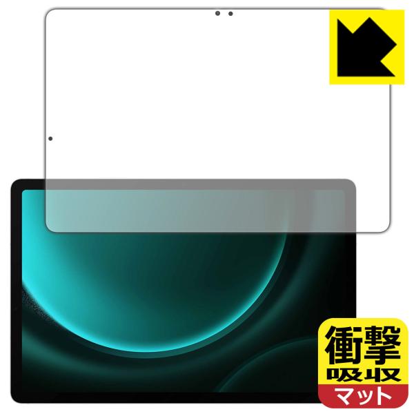 Galaxy Tab S9 FE 対応 衝撃吸収[反射低減] フィルム [画面用] 耐衝撃 日本製 ...