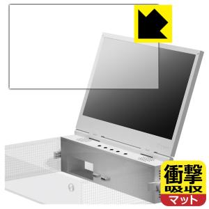 UPspec Gaming xScreen (Xbox Series S用) ポータブルスクリーンアタッチメント 対応 衝撃吸収[反射低減] 保護 フィルム 耐衝撃 日本製｜pdar