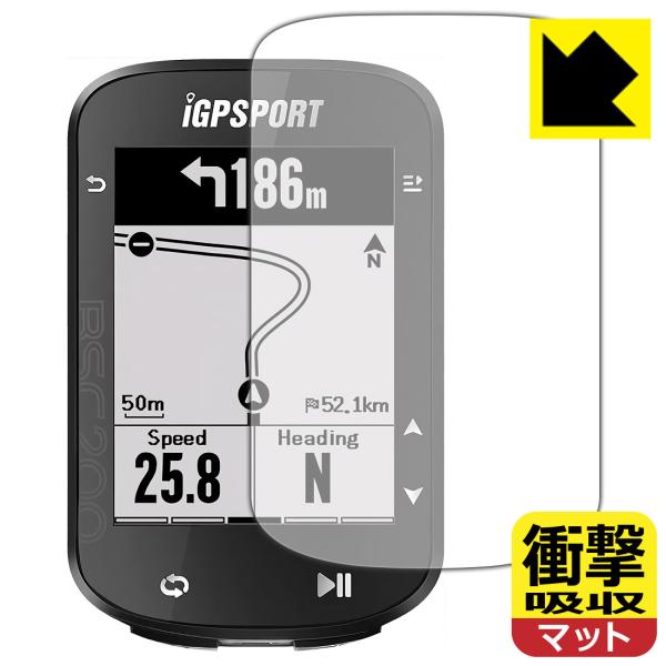 iGPSPORT BSC200 対応 衝撃吸収[反射低減] 保護 フィルム 耐衝撃 日本製