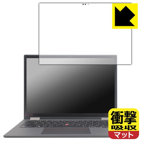 ThinkPad X13 Yoga Gen 2 対応 衝撃吸収[反射低減] 保護 フィルム 耐衝撃 ...
