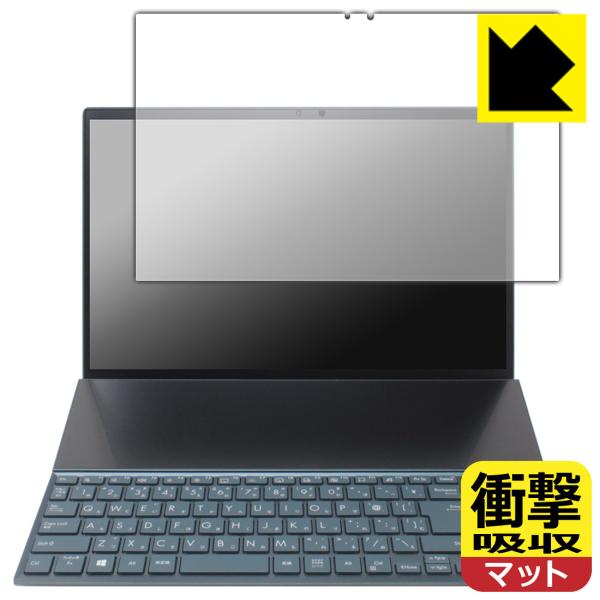 ASUS ZenBook Duo 14 (UX482EA/UX482EG) 対応 衝撃吸収[反射低減...