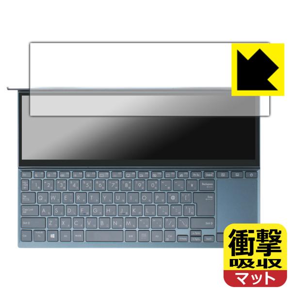 ASUS ZenBook Duo 14 (UX482EA/UX482EG) 対応 衝撃吸収[反射低減...