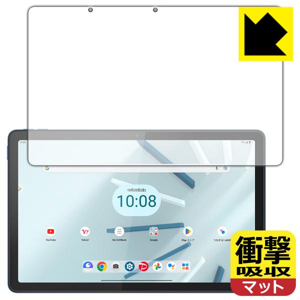 Lenovo TAB7 (10.6型・2023年モデル) 対応 衝撃吸収[反射低減] 保護 フィルム...