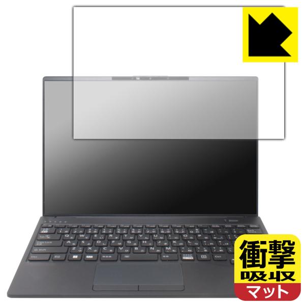 LIFEBOOK Uシリーズ U9413/M, U9413/N [タッチパネルなしモデル] 対応 衝...