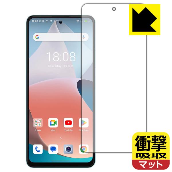 Blackview SHARK 8 対応 衝撃吸収[反射低減] 保護 フィルム [画面用] 耐衝撃 ...