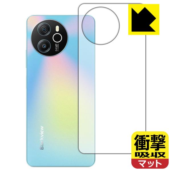 Blackview SHARK 8 対応 衝撃吸収[反射低減] 保護 フィルム [背面用] 耐衝撃 ...