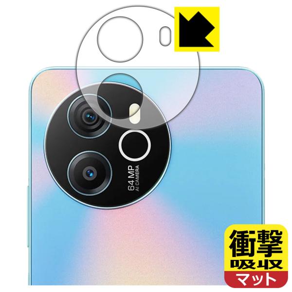 Blackview SHARK 8 対応 衝撃吸収[反射低減] 保護 フィルム [レンズ周辺部用] ...