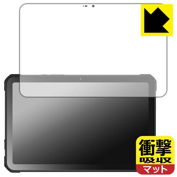 FOSSiBOT DT2 対応 衝撃吸収[反射低減] 保護 フィルム 耐衝撃 日本製