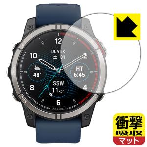 GARMIN Quatix 7 Pro AMOLED 対応 衝撃吸収[反射低減] 保護 フィルム 耐衝撃 日本製｜PDA工房R