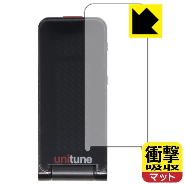 tc electronic UNITUNE CLIP / POLYTUNE CLIP 対応 衝撃吸収...