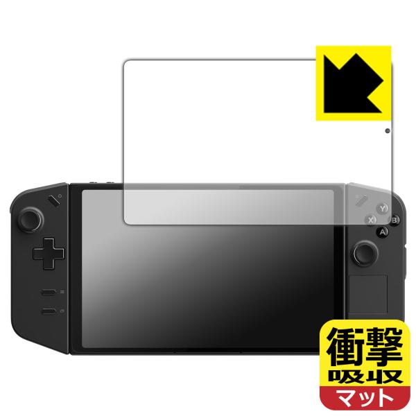 Lenovo Legion Go 対応 衝撃吸収[反射低減] 保護 フィルム 耐衝撃 日本製