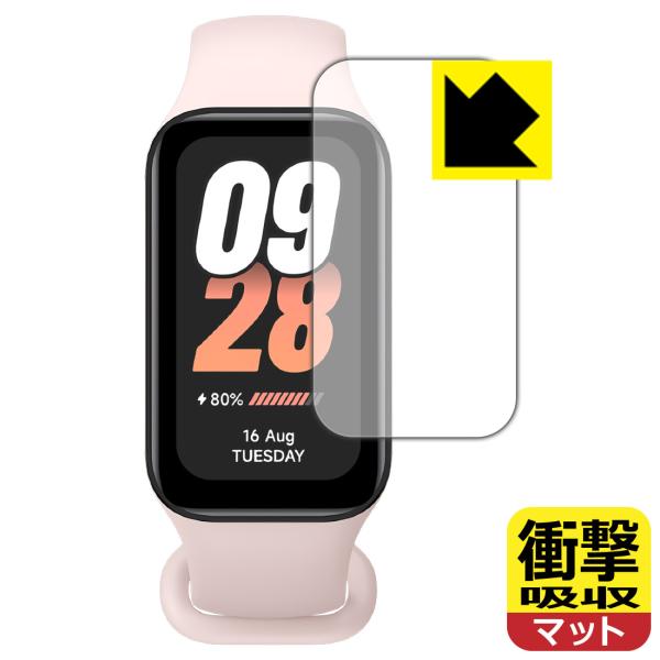 Xiaomi Smart Band 8 Active 対応 衝撃吸収[反射低減] 保護 フィルム 耐...