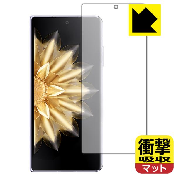 Honor Magic V2 / V2 Ultimate 対応 衝撃吸収[反射低減] 保護 フィルム...