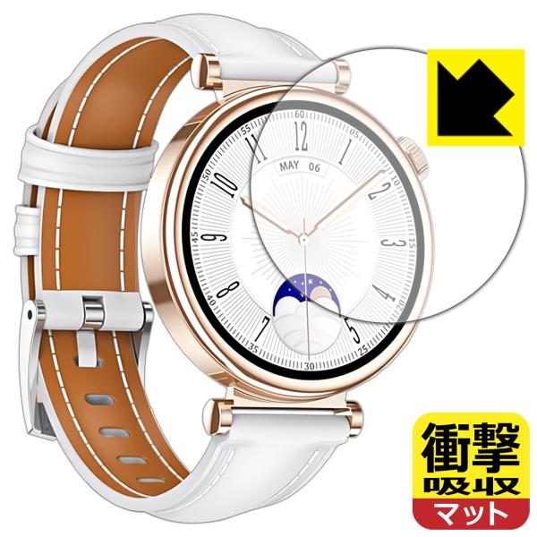スマートウォッチ QS28 対応 衝撃吸収[反射低減] 保護 フィルム 耐衝撃 日本製