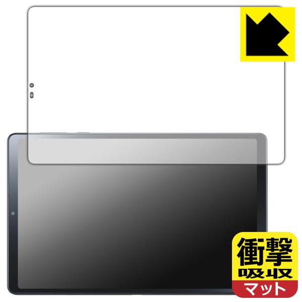 LAVIE Tab T9 T0995/HAS, TAB09/Q01 (8.8型ワイド・2024年春モ...