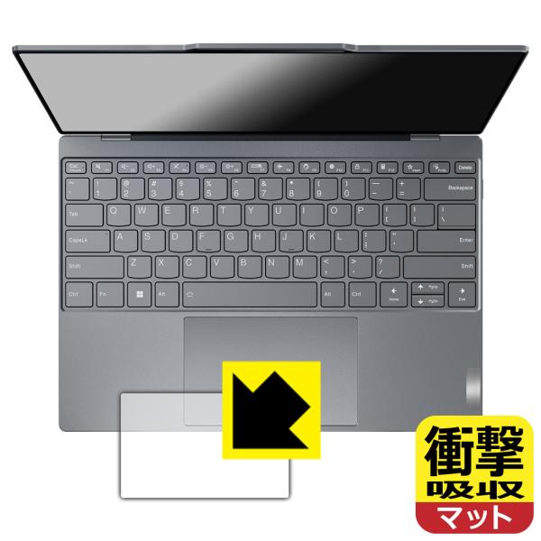 ThinkBook 13x Gen 4 対応 衝撃吸収[反射低減] 保護 フィルム [タッチパッド用...