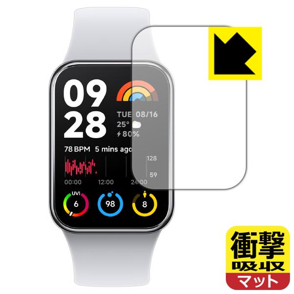 Xiaomi Smart Band 8 Pro 対応 衝撃吸収[反射低減] 保護 フィルム 耐衝撃 ...
