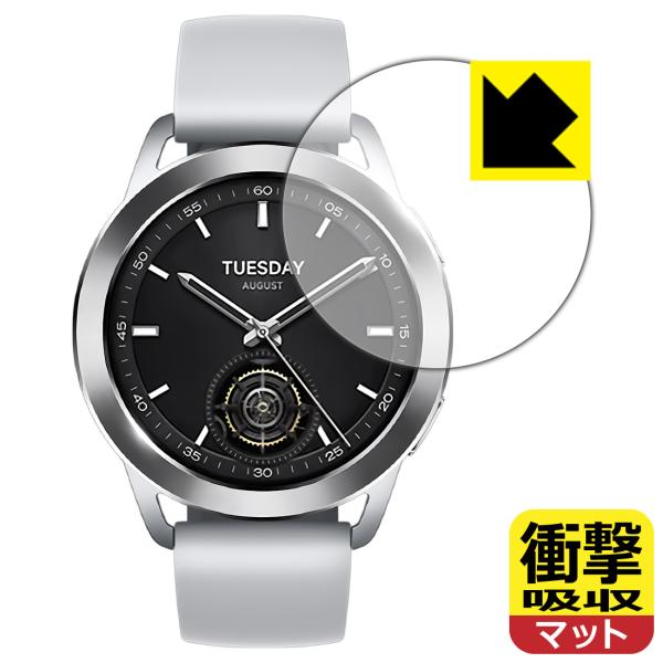 Xiaomi Watch S3 対応 衝撃吸収[反射低減] 保護 フィルム 耐衝撃 日本製