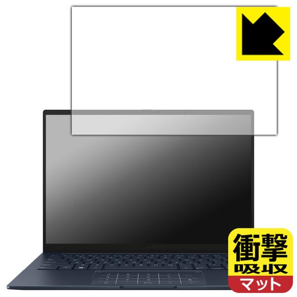 ASUS ZenBook 14 OLED (UX3405MA) 対応 衝撃吸収[反射低減] 保護 フ...