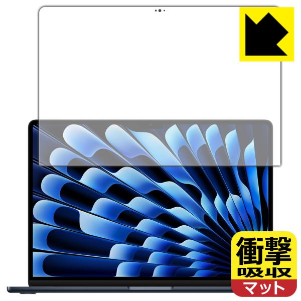 MacBook Air 15インチ(M3 2024年モデル) 対応 衝撃吸収[反射低減] 保護 フィ...