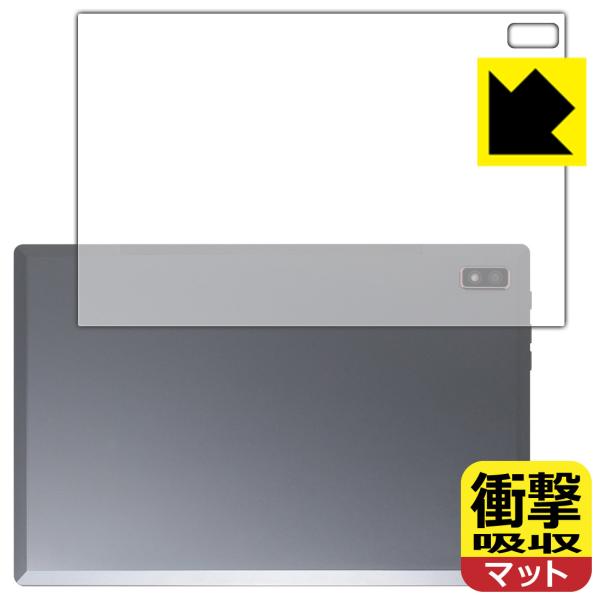 Plimpton PlimPad P60 Pro / P60 対応 衝撃吸収[反射低減] 保護 フィ...