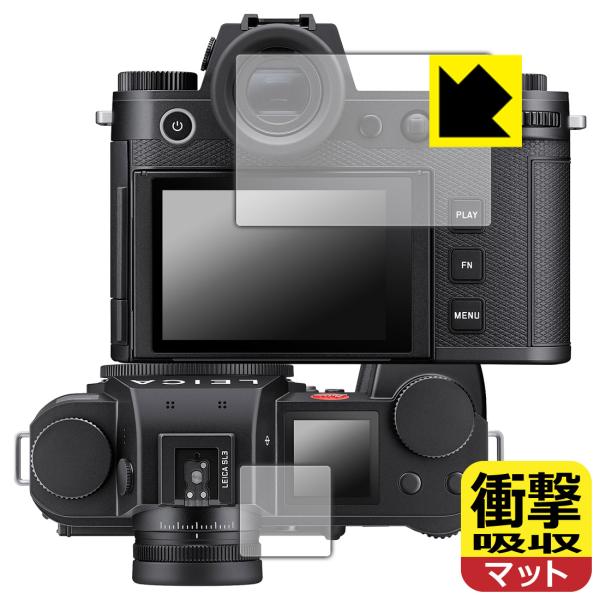 ライカSL3 (Typ 5404) / ライカSL3-S (Typ 4506) 対応 衝撃吸収[反射...