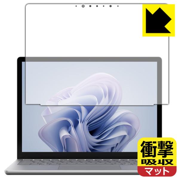 Surface Laptop 6 (13.5インチ)(2024年4月発売モデル) 対応 衝撃吸収[反...